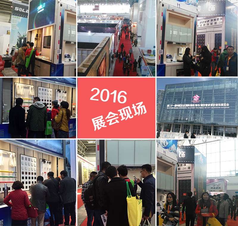 直擊2016北京國際展覽會現(xiàn)場，美國索拉家居物聯(lián)網(wǎng)火熱招商中