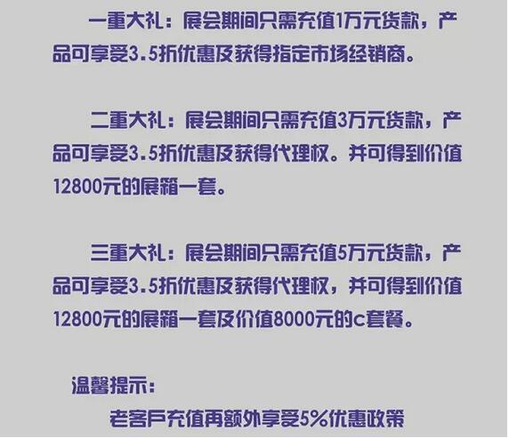 全國最大規(guī)模智能家居展，將呈現(xiàn)最具創(chuàng)新的智能家居產(chǎn)品，還在等什么，6.9約起來~