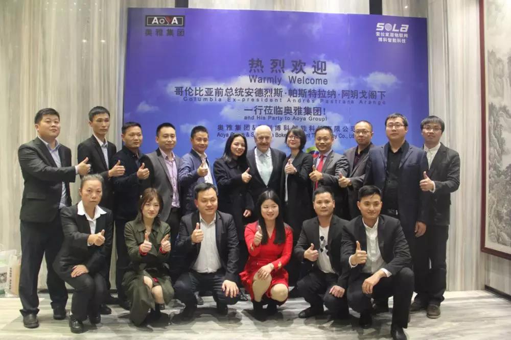 帕斯特拉納總統(tǒng)閣下到訪博科科技、索拉智能家居物聯(lián)網(wǎng)體驗(yàn)館