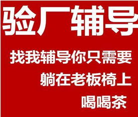 全面企業(yè)管理咨詢與認證輔導(dǎo)服務(wù)