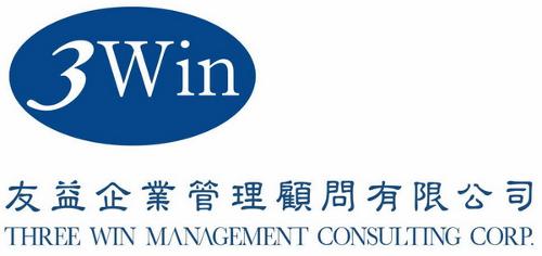 友益企業管理顧問 引領卓越，賦能企業未來
