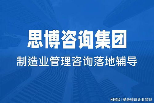 賦能引擎 企業(yè)管理咨詢機(jī)構(gòu)如何幫助企業(yè)重獲內(nèi)生動力