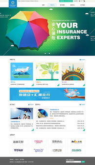 打造專業、可信、便捷的保險官網 網站建設的關鍵策略與實踐