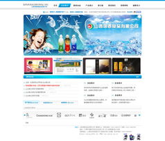 山西明泰食品 急建高品質網站，搶占市場先機