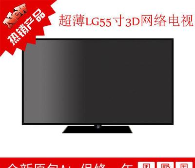 探索極致視界 55寸超薄窄邊安卓智能3D網(wǎng)絡(luò)液晶電視